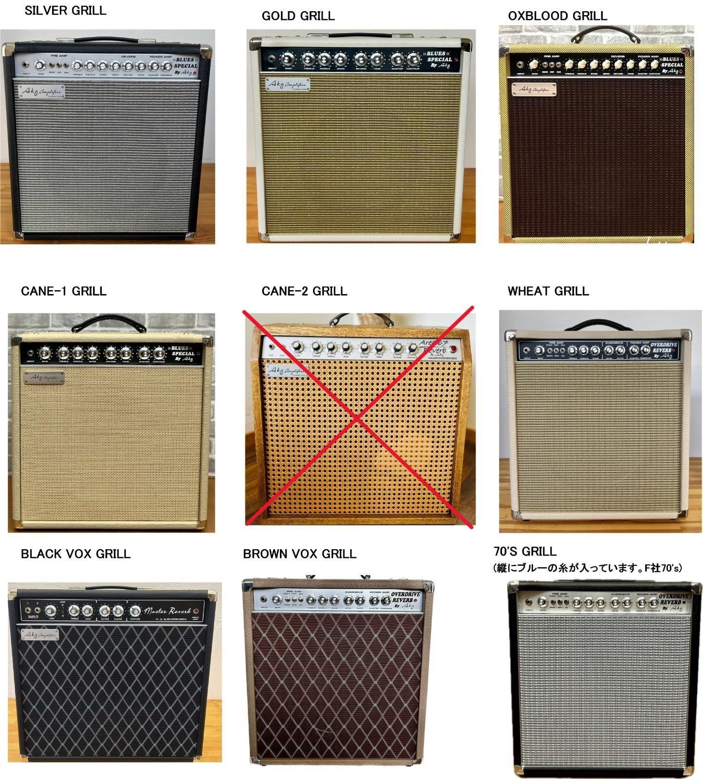 Overdrive Reverb 22W-12インチAttCombo - AKG Sound Design